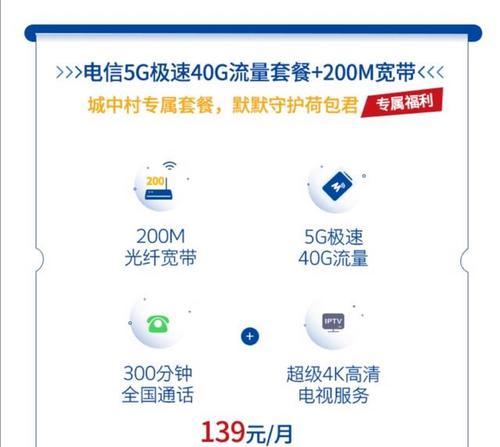 电信200m宽带实际速度是多少？如何测试和优化？