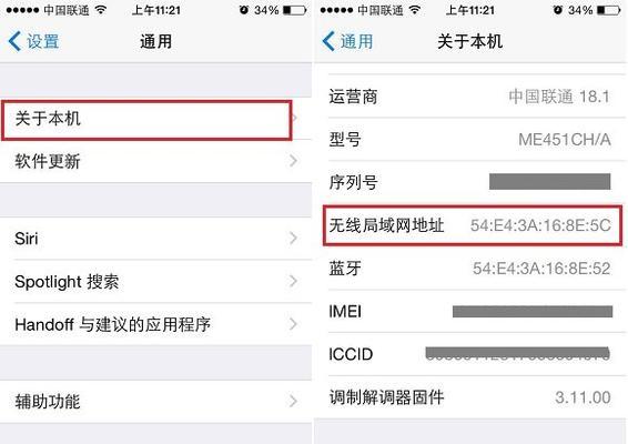 Mac共享WiFi密码设置方法是什么？如何确保安全性？