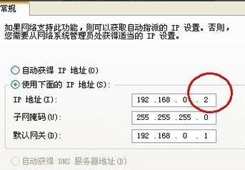 如何查看办公电脑的IP地址？遇到问题怎么解决？