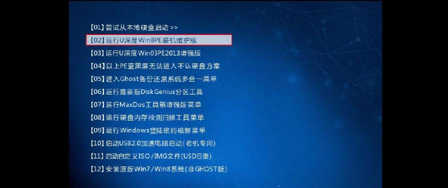 华硕电脑如何按F几进入U盘启动项？常见问题解答？