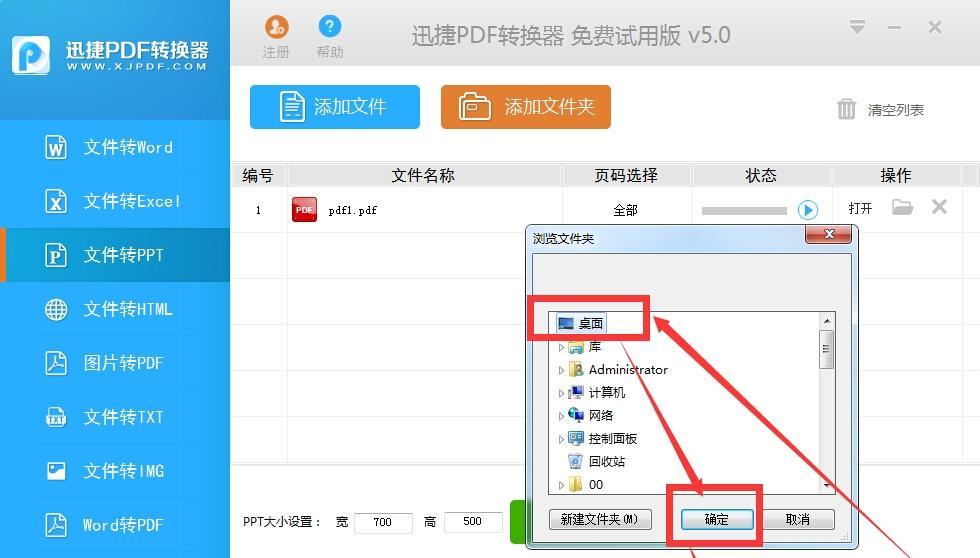 电脑PDF什么软件好用？如何选择合适的PDF编辑器？