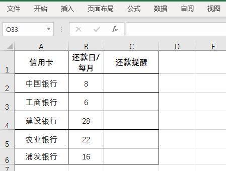 Excel卡顿是什么原因？如何解决Excel运行缓慢的问题？