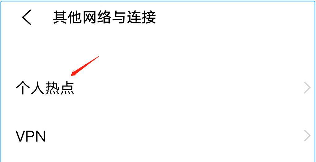 台式电脑如何连接无线网络？详细步骤是什么？