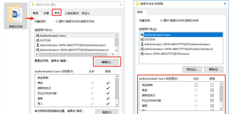 文件夹不压缩直接加密怎么设置？操作步骤和常见问题解答？