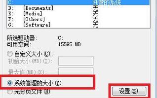 8g内存设置多少虚拟内存最理想？如何优化系统性能？