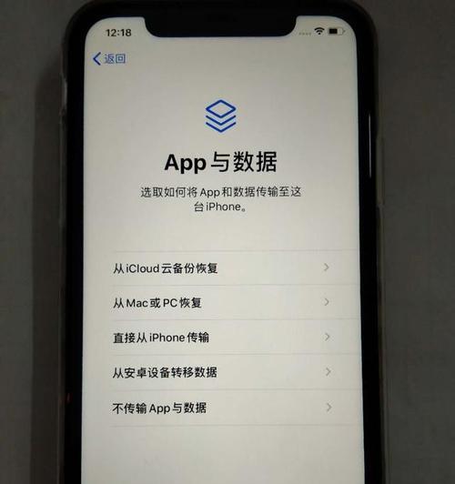 怎么查iphone激活时间和日期？激活信息查询方法是什么？