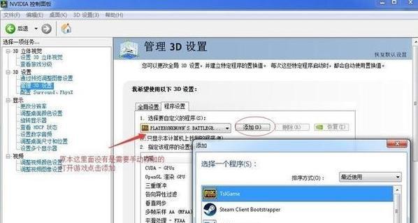 win7查看电脑配置的方法是什么？如何快速获取系统信息？