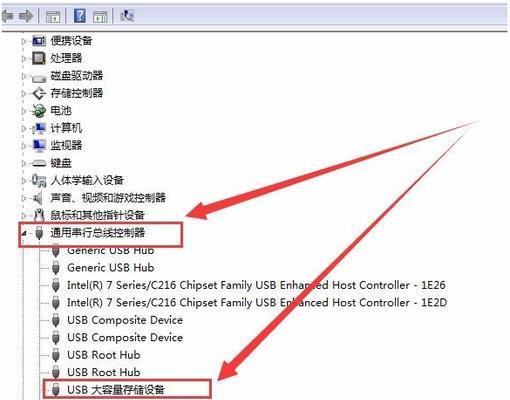 USB大容量存储设备无法识别怎么办？如何快速解决？