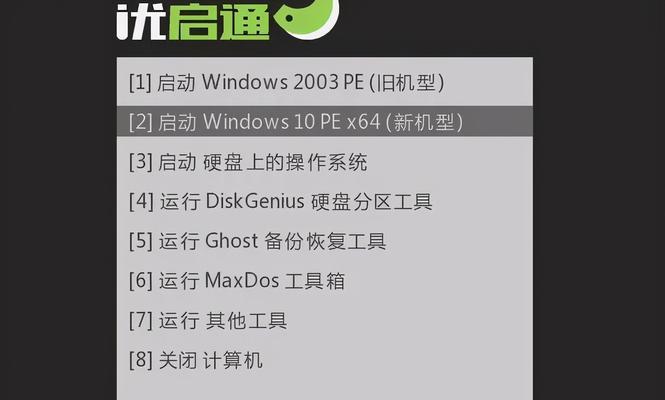 如何用u盘装系统win7旗舰版驱动？遇到驱动问题怎么解决？