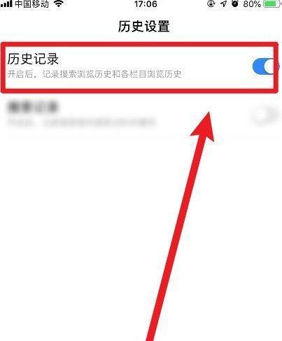 手机怎么找回删除的历史记录？操作步骤是什么？