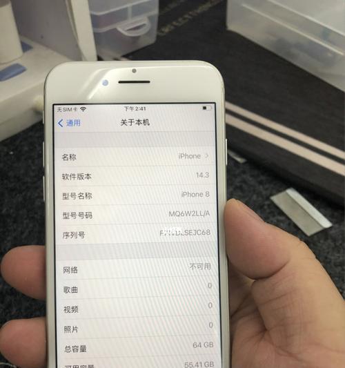 40秒破iphone8锁屏密码教程？真的可以做到吗？