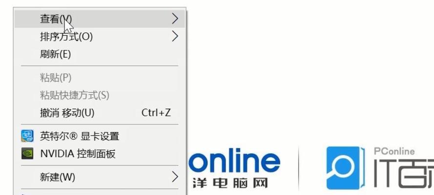 电脑桌面图标变大了怎么调小？图标显示不正常怎么办？