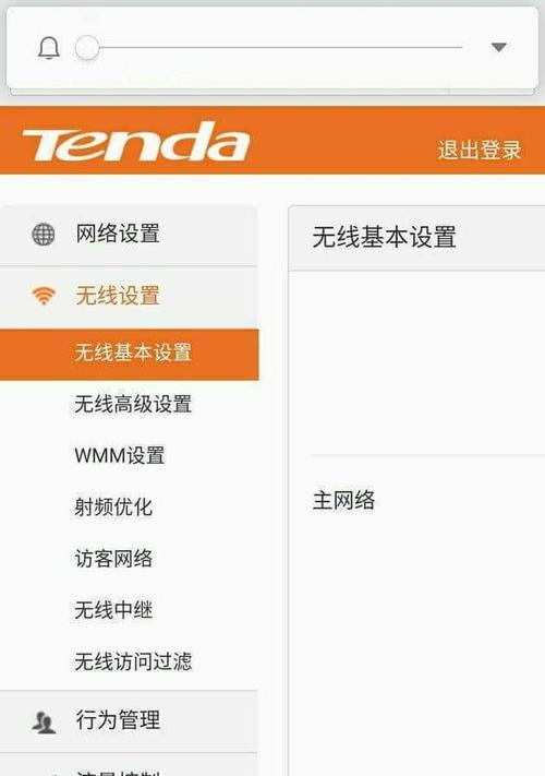 如何访问tendawificom路由器管理页面？遇到登录问题怎么办？