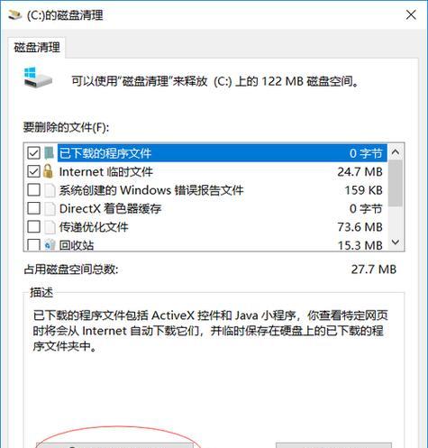 Win10如何绕过开机密码？强行删除密码的正确步骤是什么？