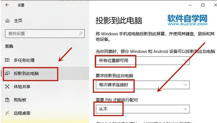 电脑软件商店排行榜怎么看？如何选择最佳软件平台？