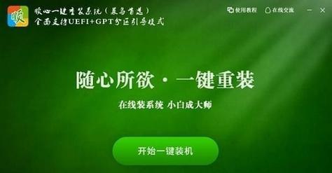 电脑店一键重装系统怎么样？操作简单吗？需要多长时间？