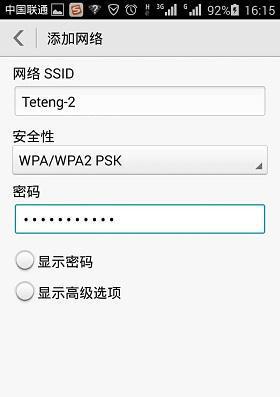 手机踢出蹭网设备的步骤是什么？如何设置防止蹭网？