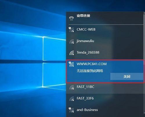 万能无线网卡驱动win10安装步骤是什么？遇到问题如何解决？