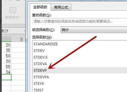 Excel公式不计算怎么办？如何快速解决公式不更新的问题？