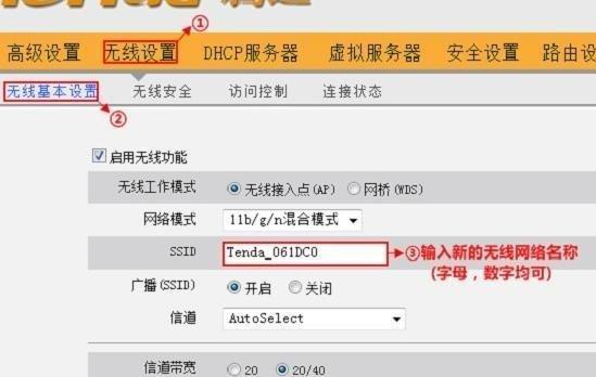 忘记路由器密码怎么办？找回密码设置的步骤是什么？