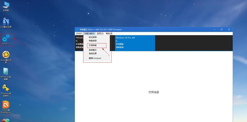 Windows 7卡死无法操作怎么办？屏幕无响应的解决方法是什么？