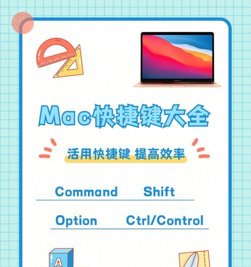 如何使用Mac清空所有数据的快捷键？操作步骤是什么？