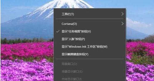 win10显示桌面快捷键如何修改？遇到问题怎么解决？