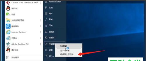 win10显示桌面快捷键如何修改？遇到问题怎么解决？