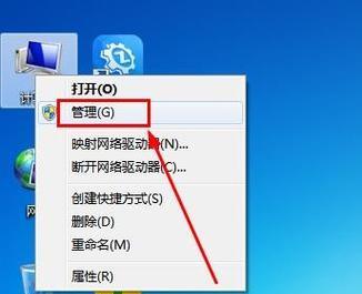 电脑显示器无信号是什么原因？如何快速解决？