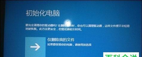 笔记本电脑没声音了如何恢复正常？详细步骤解析！