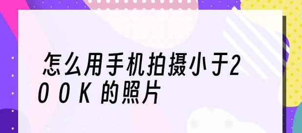 手机分辨率怎么设置？调整后对性能有影响吗？