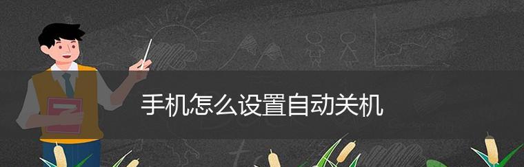 笔记本电脑突然自动关机怎么回事？如何快速诊断和解决？