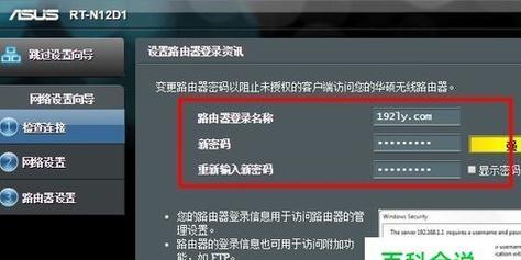 怎样登录路由器网址？遇到登录问题怎么办？