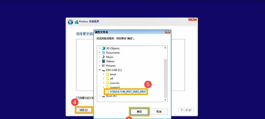 win10自动修复失败导致无法开机怎么办？