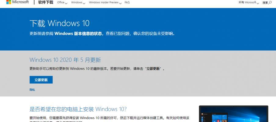 win10自动修复失败导致无法开机怎么办？