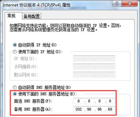 笔记本搜不到无线网络怎么回事？如何快速解决？