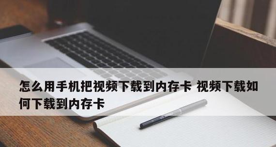 手机如何修复内存卡文件？内存卡文件丢失怎么办？