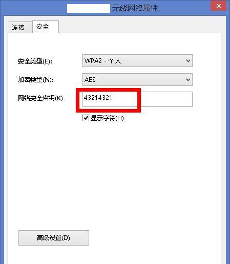 家里的路由器密码怎么修改？设置新密码的步骤是什么？