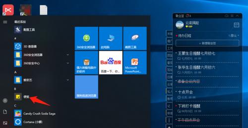 台式电脑更新windows10遇到问题怎么办？步骤和注意事项是什么？