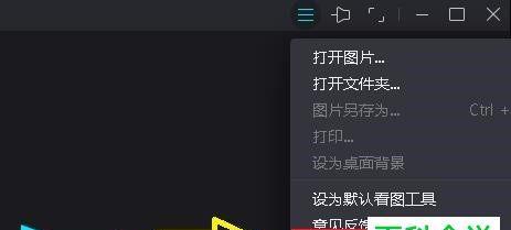 电脑看图软件哪个好用？如何选择最适合的图片浏览工具？