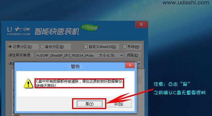 如何用U盘安装Windows 7系统？新手也能轻松搞定？