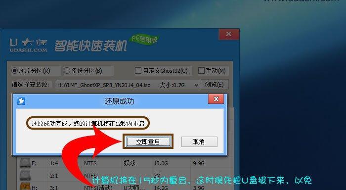 如何用U盘安装Windows 7系统？新手也能轻松搞定？