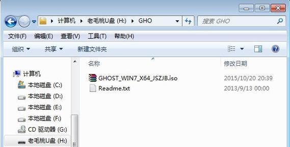 如何用U盘安装Windows 7系统？新手也能轻松搞定？