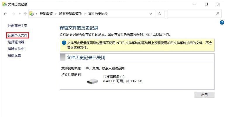 win7c盘哪些文件可以删除？如何安全清理系统垃圾文件？