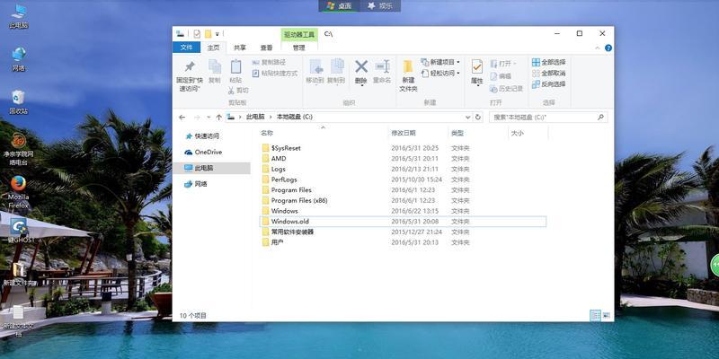 win7c盘哪些文件可以删除？如何安全清理系统垃圾文件？