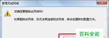 手机无法连接网络wifi怎么办？快速解决方法有哪些？