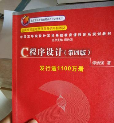 构成c语言程序的基本单位是什么？如何理解函数和变量的作用？