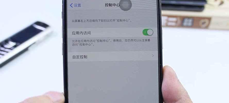 如何设置iPhone屏幕录制功能？遇到问题怎么办？