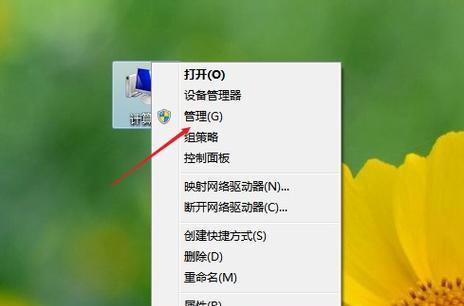 电脑里找不到wifi连接选项怎么办？如何恢复无线网络连接？