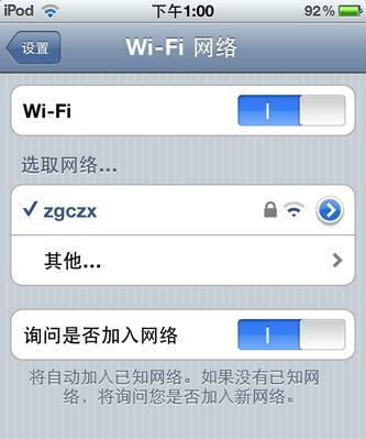 电脑里找不到wifi连接选项怎么办？如何恢复无线网络连接？